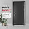 Meikejie home entry door fluorocarbon paint sun protection steel door rental door engineering door entry security door with lock 1970*860 outward opening