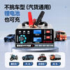 Montover car battery charger 12v24v fully automatic intelligent high-power charger motorcycle battery repairer