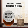 HAWKINS & BRIMBLE Hawkins hair oil small silver bottle water-based hair oil 50g hair wax hair mud men's hair oil men's styling