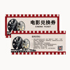 Movie ticket redemption coupon, national general physical movie coupon, online ticket purchase, corporate employee benefits, movie card purchase, 50 face value movie ticket