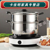 Baichunbao thickened stainless steel double-layer steamer household small soup pot soup cooker porridge pot baby food supplement pot induction cooker extra thick 2 layers 26cm
