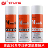 Silver crystal high-efficiency release agent special effect release agent environmentally friendly release agent 13 dry LR12 neutral oily LR11 oily LR-11