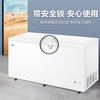 Haier's flagship product recommendation: Freezer for home and commercial use, large capacity 500 liters, 300 liters or more, single temperature horizontal ultra-low temperature freezer, deep-freezing quick-freezing freezer, cost-effective white model | 379 liters | steel plate liner | first-class energy efficiency | with lock