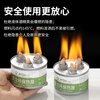 JOBO small hot pot fuel mineral oil vegetable oil alcohol stove fuel disposable outdoor portable alternative alcohol tank plastic cover three burners for about 120 minutes 8.3cm 6 cans