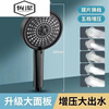 Hengjie (HEGII) German supercharged shower head with large water output, bathroom shower head, household shower faucet, black five-speed shower head