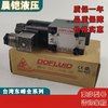 Dongfeng DOFLUID solenoid valve DFB-03/DFB-02/DFA-02/DFA-03 models DFB-02-2B2-D24-35C-8J