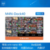 M4N Dock M4N-Dock40 sipeed 32-channel Gigabit AIBOX edge computing NVR M4N Dock