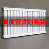He Jiangong radiator household heating thickened steel radiator 8050 large water channel central heating wall-mounted boiler factory direct sale 3 columns long (thickened upgraded version 2.0) 300mm*3mm total height 65 center distance 60 (select the length below)