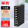 Chaoke industrial-grade 5-port 8-port 16-port 24-port 100M Gigabit switch monitoring network splitter branch hub switch unmanaged lightning protection DIN rail type industrial grade Gigabit 8-port switch B6-308G with 24V / with POE and 52V power supply