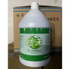 Haotian Green Water Neutral Cleaner Hotel Floor Tile Maintenance Descaling Floor Cleaning and Disinfection Water 3800ml