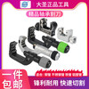 Dasheng Jiuhe Dasheng pipe cutter stainless steel pipe cutter copper pipe cutter pipe cutter scissors pipe cutter WK670 durable model 6-70mm