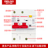 Delixi high current leakage circuit breaker 2P 80A100A 125A leakage protection DZ47LE-125 single and double phase 100A 2P