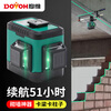 DOVOH wall-laying artifact, level, green light, 8 lines for bricklaying, 12 infrared rays, high-precision wall and floor meter for laying bricks and plastering, W2-360G standard set, 2 batteries or 1 battery pack