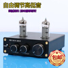 Rodyu fever bile preamplifier 6J5/6K4 tube HIFI bile amplifier front high and bass adjustment 6K4 silver preamplifier power supply