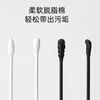 Yunlei cotton swabs, double-ended, disposable, round-headed, clean, make-up, ear removal, disinfection, adult ear spoons, 300 pieces