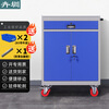 Huizhen tool cart factory workshop multi-functional iron cabinet heavy-duty tool cabinet storage cabinet one gray and blue color HO350 can be customized