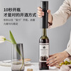 Flower Season Red Wine Bottle Opener Electric Wine Opener Household Red Wine Opener Fully Automatic Bottle Opening Electric Bottle Opener