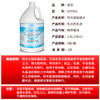 Chaobao Teguang Super Wax Water Tile Marble Wood Floor Waxing Polishing Brightener Liquid Free Polishing Wax DFF001 3.8L*4 bottles/box