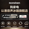 Rongsheng 608-liter refrigerator ion purifier double-door door-to-door household first-class energy efficiency variable frequency air-cooled frost-free ultra-large capacity state-subsidized official flagship store BCD-608WD18HP black rhyme gray