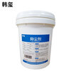 Hanxi Dust Suppressant Coal Dust Suppressant 20kg/barrel