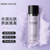 Moken Korean imported isolation cream moisturizing and refreshing isolation cream to brighten and modify skin tone 30ML #2 purple isolation cream