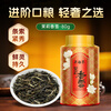 Wu Yutai Jasmine Tea Jasmine Fragrance Special 80g Seven-scented High Buds Canned