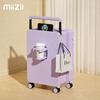 Mi Zhi wide trolley suitcase for women 2025 new small boarding case multi-functional lightweight travel code trolley suitcase for men dream purple zipper 24 inches needs to be checked in, suitable for 5~7 days