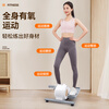 HOT KNEE mini elliptical machine household small step machine elliptical machine fitness equipment foot machine silent resistance adjustable