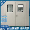 Bangyuan Hospital operating room purified steel door dust-free workshop clean steel door parent door laboratory steel door