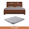 Maiyayue walnut new Chinese style solid wood 1.8m double bed master bedroom wedding bed solid wood bed simple modern 1.5m home bed walnut bed + latex brown cushion 1800*2000mm frame style