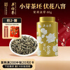Wu Yutai Jasmine Tea Signature Jasmine Golden Bud Fresh Fragrance Special 80g Eight Small Pure Buds Fresh Canned