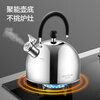 MAXCOOK 304 stainless steel kettle household kettle kung fu tea boiling automatic sound coal gas induction cooker universal MCH5480 1.5L