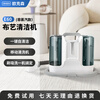 Oxen fabric sofa carpet cleaning machine spray-suction integrated household carpet washing machine curtain mattress cleaning artifact high-temperature steam mite removal cleaning machine E60 (non-steam model)