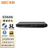 GIEC BDP-G3606 Blu-ray DVD player 3D HD HDMI DVD player CD/VCD USB disc Blu-ray player 3D Blu-ray Ultimate Edition G3606