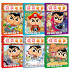 Jingdong Good Books, Dad Butt's Bridge Books 1-6, hardcover, 6 volumes, unique and ingenious, hard to put down, Detective Butt's Family Series Summer Homework, 1st to 2nd Summer Vacation Linkage, 1st to 2nd Year Summer Vacation Linkage
