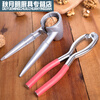Aokuxun walnut clamp for walnut household walnut pliers multi-functional walnut sheller thickened and labor-saving round handle all-steel model