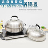 Steamer lid high lid stainless steel raised lid round pot lid household wok iron pot soup pot high pot lid high arch lid dark green steamer lid 24.6cm