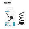 MOMAX magnetic data cable fully magnetic charging cable fast charging type-c braided cable 100W tablet iPad mobile phone data cable suitable for Apple Huawei Xiaomi 1 meter black
