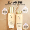 Sulwhasoo nourishing lotion set, new ladies set, ginseng anti-wrinkle firming women's skin care products, Sulwhasoo men's set, Sulwhasoo ladies lotion set with gift bag