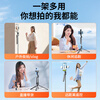 Kerunle 1.75m professional shooting selfie stick tripod mobile phone holder floor selfie artifact 360-degree rotating anti-shake gimbal stabilizer portable travel live broadcast stand