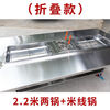 TAPNM mobile stall folding food cart night market Oden skewers spicy hot pot multi-functional stall cart with roof 1.4 meters + 0.5 meters two-pot simple model gas model (free shipping)
