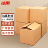 Bingyu Carton Express Moving Packaging Carton Logistics Packaging Storage Box No. 12 (130*80*90) Three Layers Super Hard BYK-02