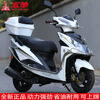 Wuyang Motorcycle Scooter Fuel Wuyang New 125 Power Original Vehicle Electronic Injection Fuel Saving Can Be Licensed for Men and Women Gray