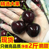 Spot Meizao cherry large cherry fresh Chilean imported cherry fruit seasonal gift box for pregnant women 1500g (net weight) large fruit J26-28mm