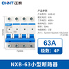 Chint (CHNT) NXB-63-4P-C63 air switch household overload air switch DZ47 upgraded small circuit breaker 4P 63A