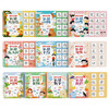 Doubanjiang Literacy Enlightenment Game Book for Children's Literacy Early Education Velcro Literacy Cards Tear-Off and Paste Educational Toy Book Children's Picture Book Game Tear-Off Book Extracurricular Independent Reading Book Holiday Reading (10 volumes in total)