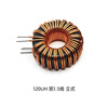 47MM iron silicon aluminum magnetic ring inductor KS184125 1MH 20A sine wave output AC filter 3.5MH dual 1.2 wire horizontal