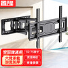 Zhilong TV Telescopic Mount TV Bracket Rotating Wall Mount (32-75 inches) is suitable for Xiaomi TCL Hisense Skyworth Universal TV Stand 32-75 Strengthened Six Arms丨Super cost-effective