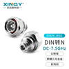 XINQY Xinqiyuan DIN-N RF coaxial adapter L29-L16 male and female mutual conversion 7.5G high power 7/16 head adapter DIN-N-JKSD