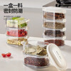 Added spice storage box home kitchen high-end pepper aniseed seasoning jar food grade dry material sealed jar